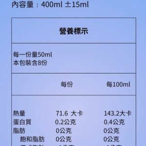 【呼密藍莓釀造醋】純天然，喝得見的健康！：圖片 4