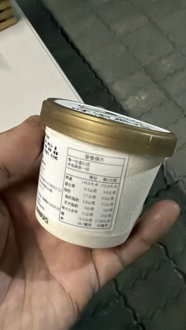 呼密藍莓起司冰淇淋