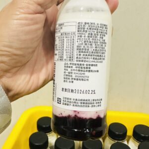 藍莓優格飲 × 品牌聯名限定：圖片 4