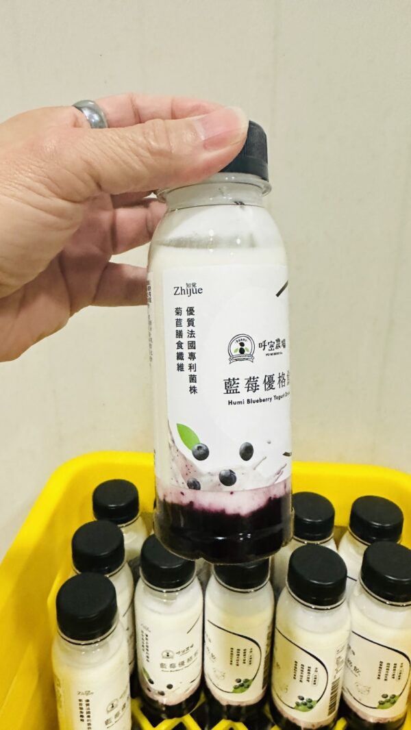 藍莓優格飲 × 品牌聯名限定