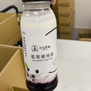 藍莓優格飲 × 品牌聯名限定：圖片 3