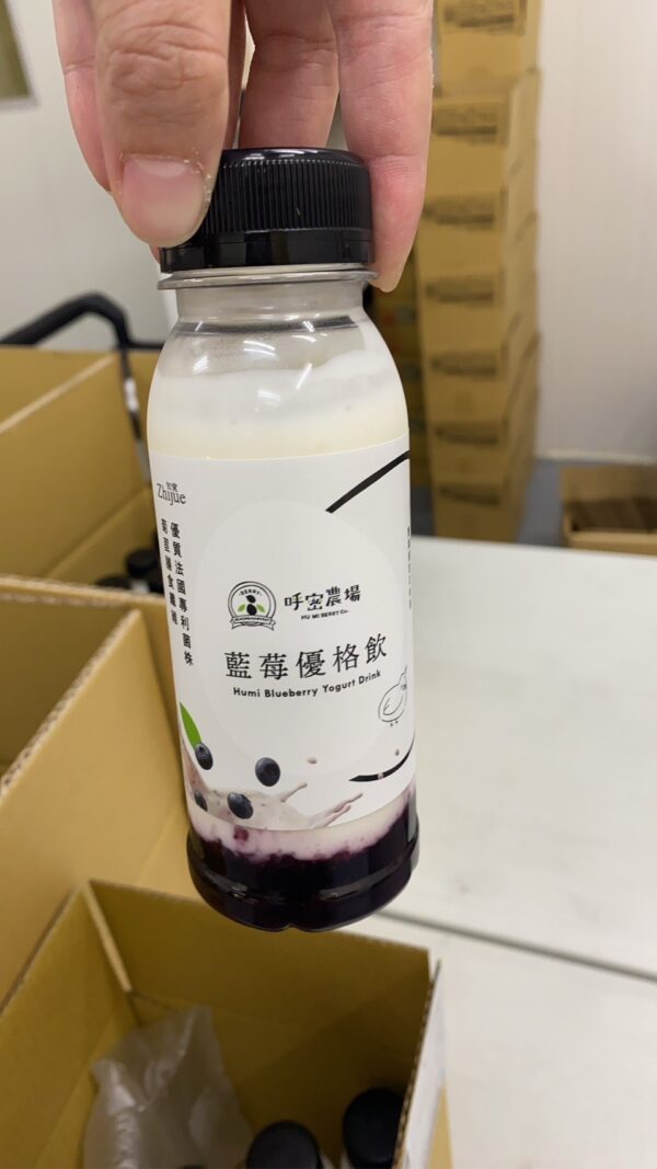 藍莓優格飲 × 品牌聯名限定