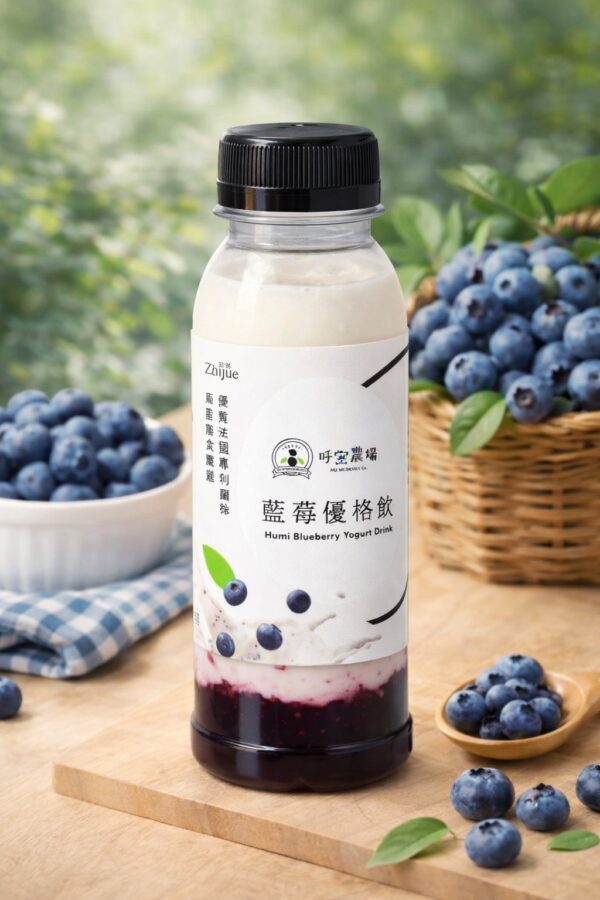 藍莓優格飲 × 品牌聯名限定